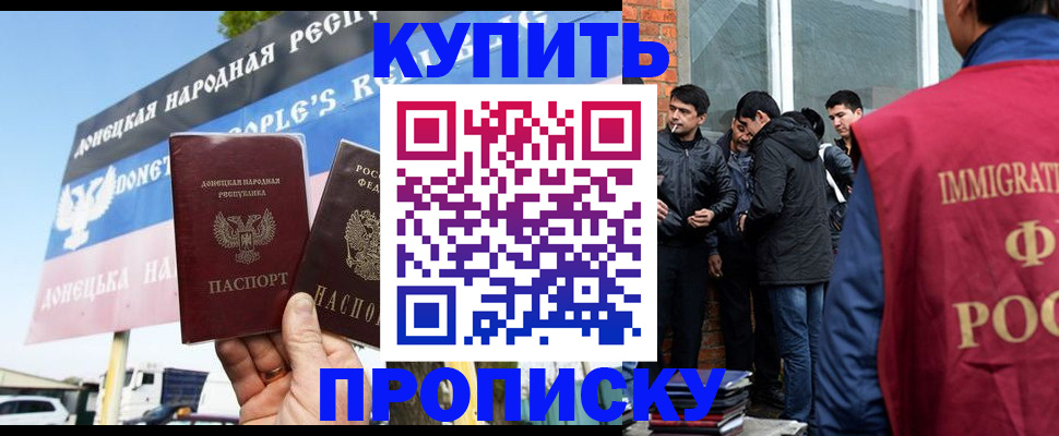 регистрация для школы в Мордовии