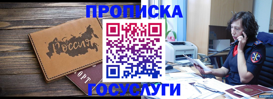 регистрация для дет. сада в Мордовии